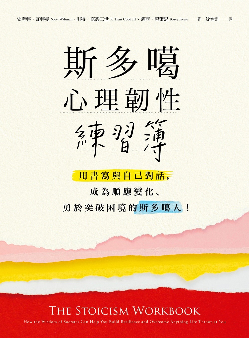 YLib 遠流博識網- 遠流網路書店