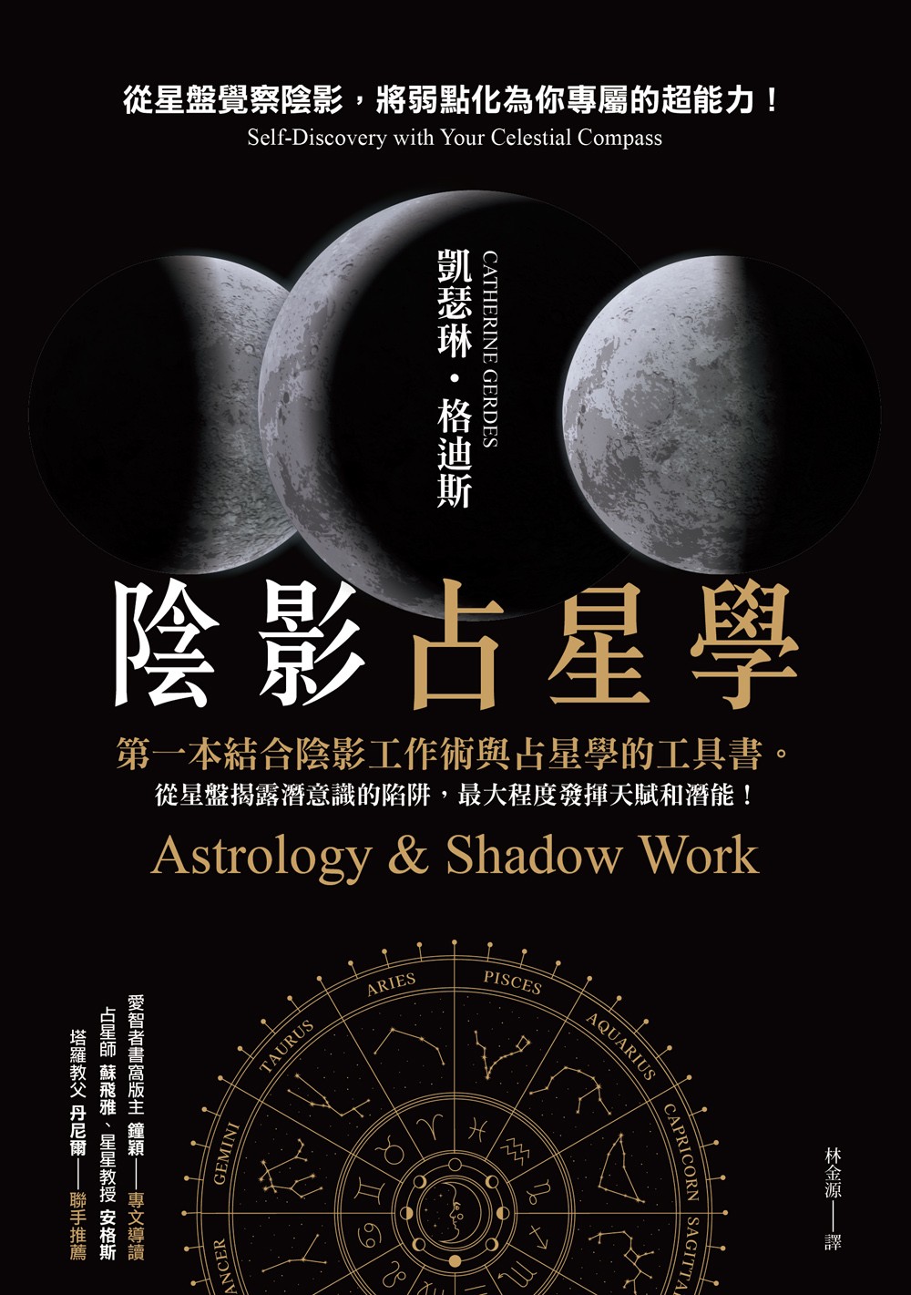 YLib 遠流博識網- 遠流網路書店