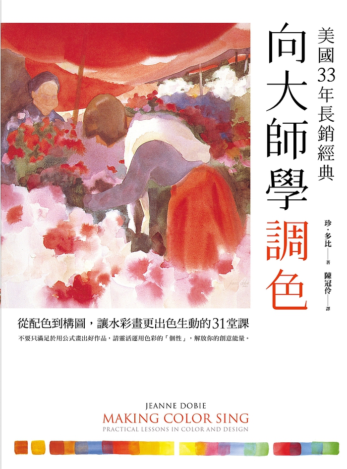 YLib 遠流博識網- 遠流網路書店