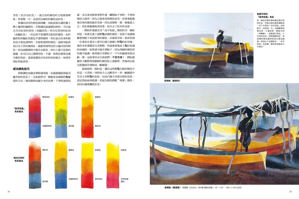 YLib 遠流博識網- 遠流網路書店