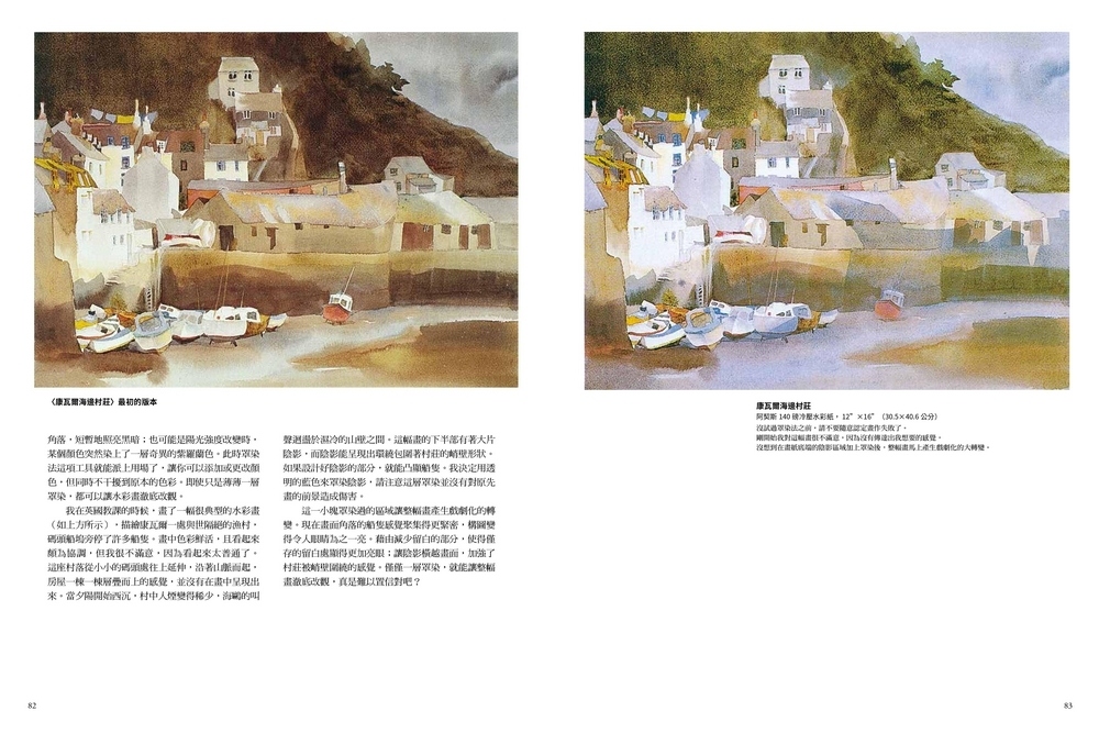 YLib 遠流博識網- 遠流網路書店