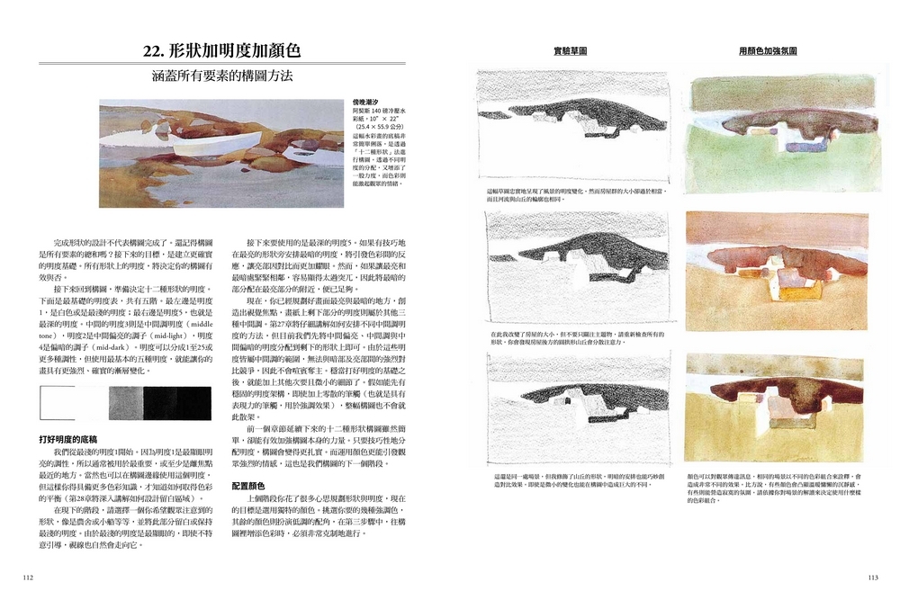 YLib 遠流博識網- 遠流網路書店