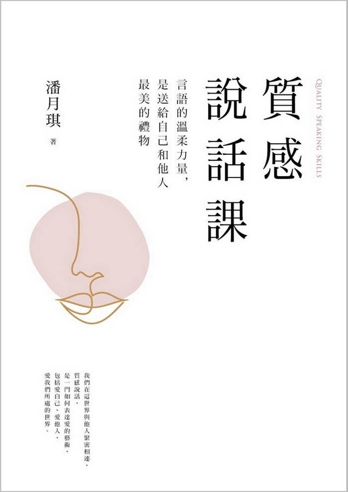 YLib 遠流博識網- 遠流網路書店