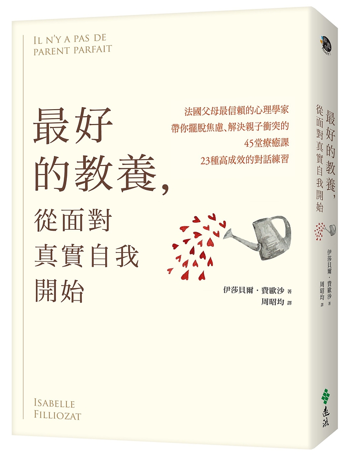 YLib 遠流博識網- 遠流網路書店