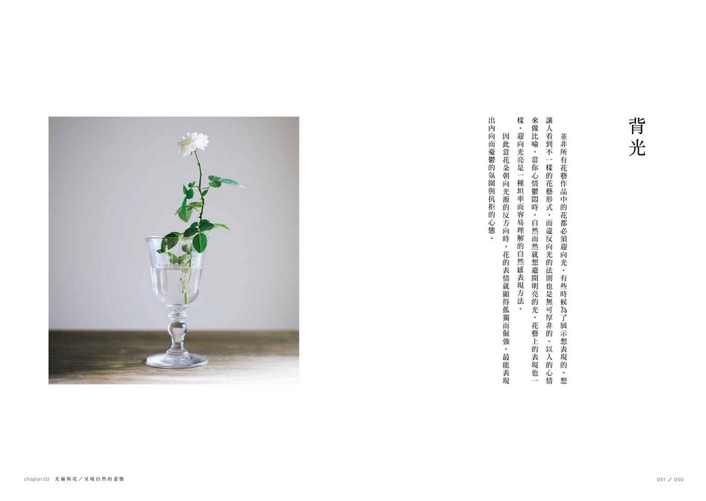 YLib 遠流博識網- 遠流網路書店