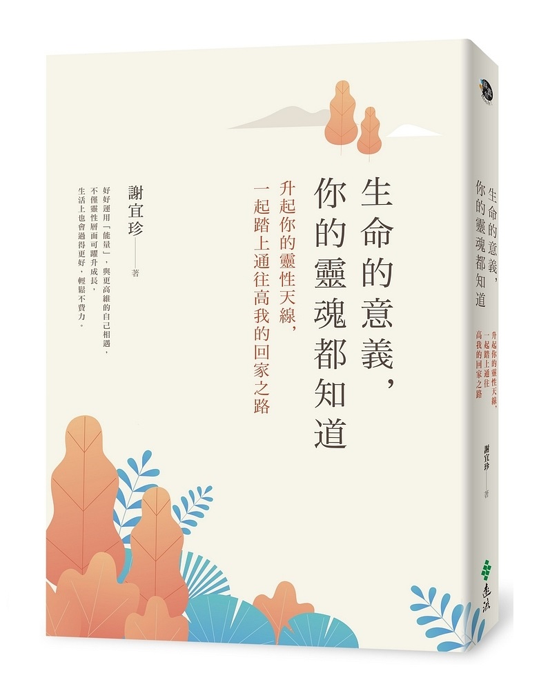 YLib 遠流博識網- 遠流網路書店