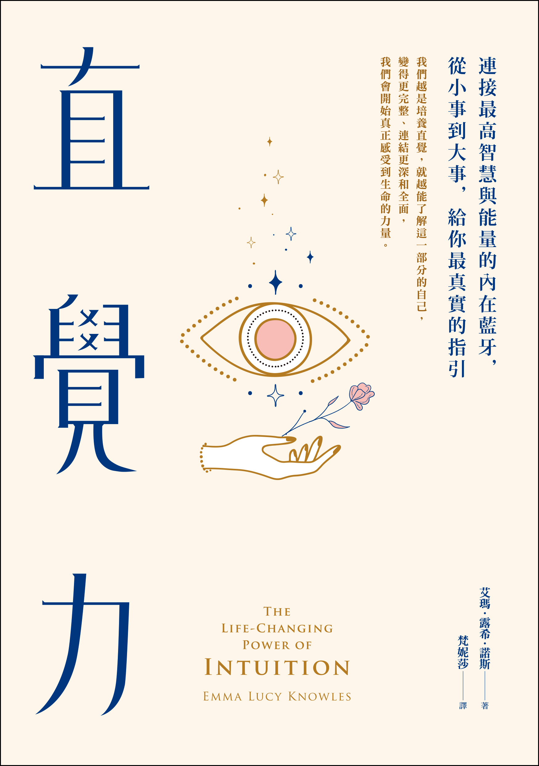 YLib 遠流博識網- 遠流網路書店