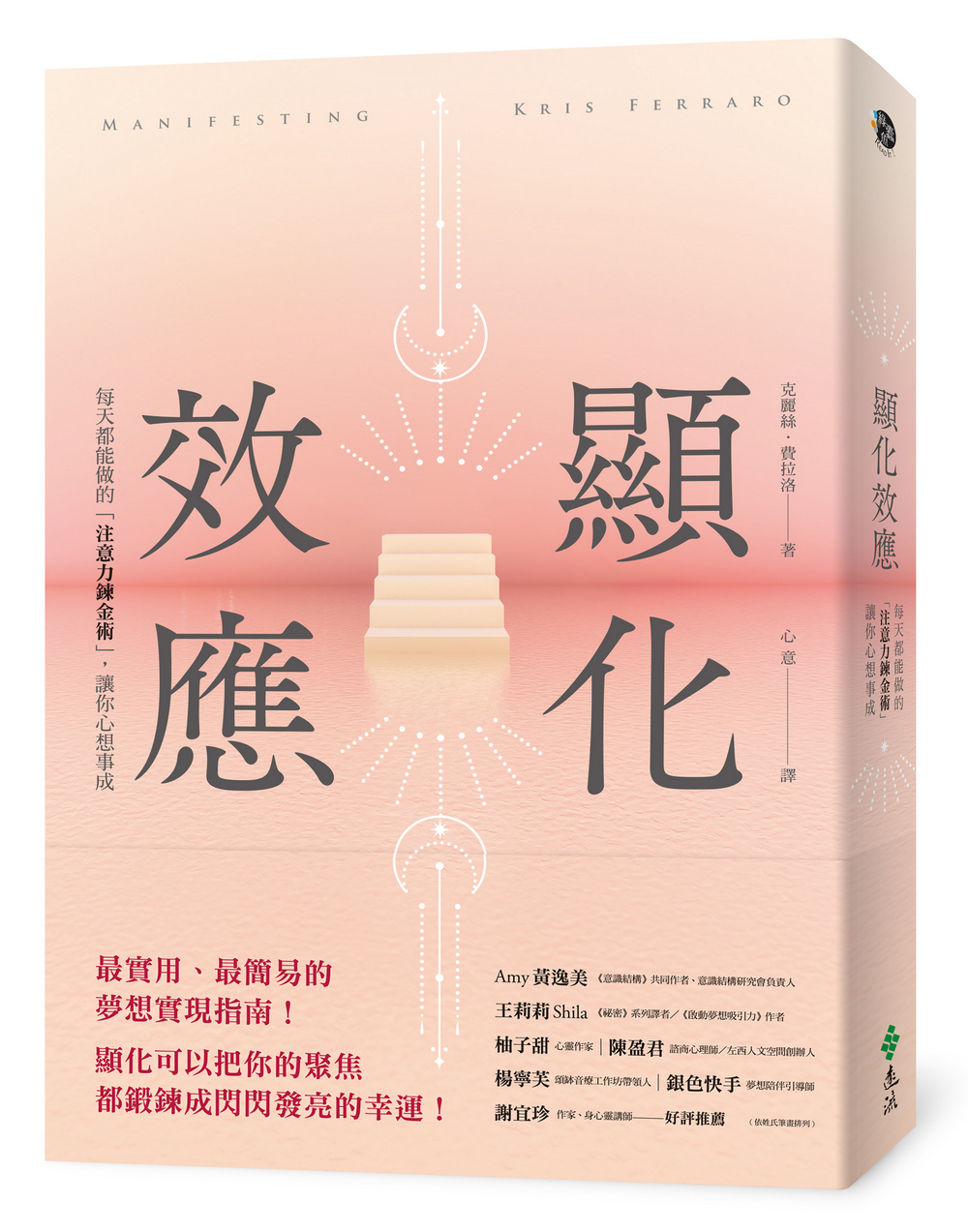 YLib 遠流博識網- 遠流網路書店