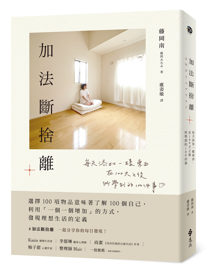 YLib 遠流博識網- 遠流網路書店