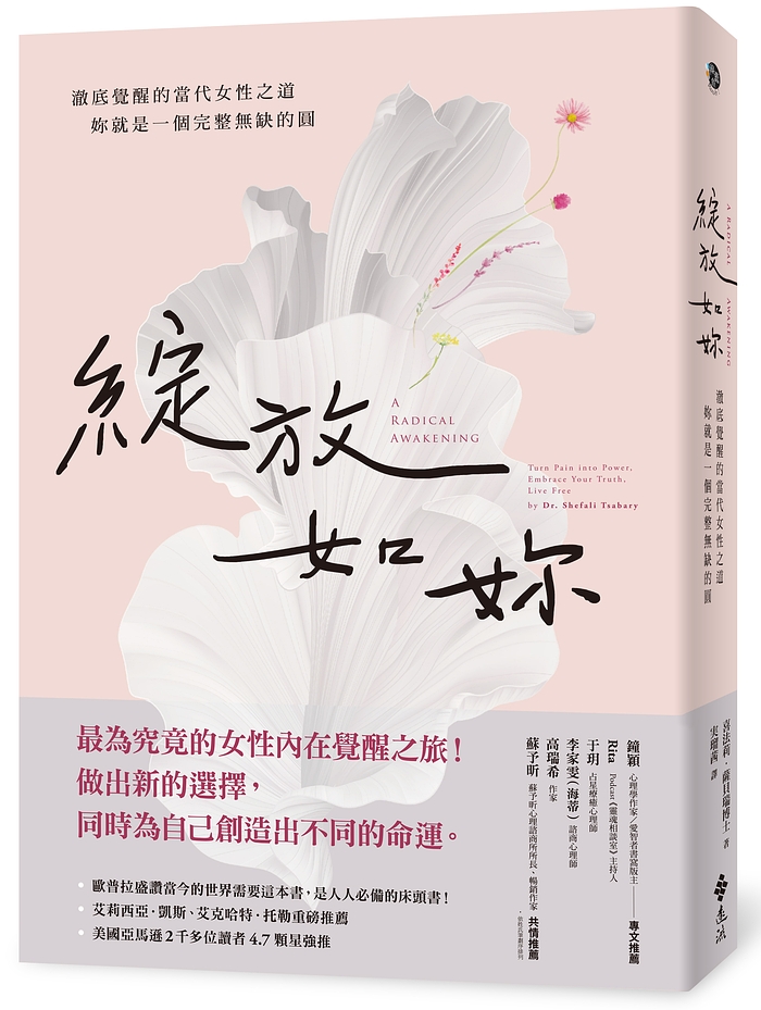 YLib 遠流博識網- 遠流網路書店