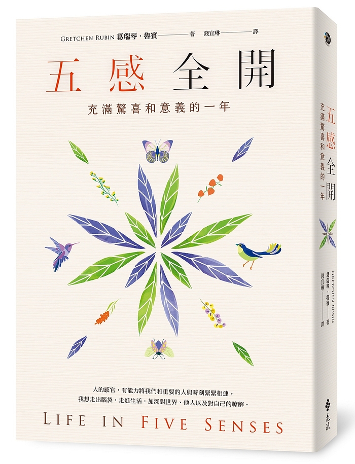 YLib 遠流博識網- 遠流網路書店