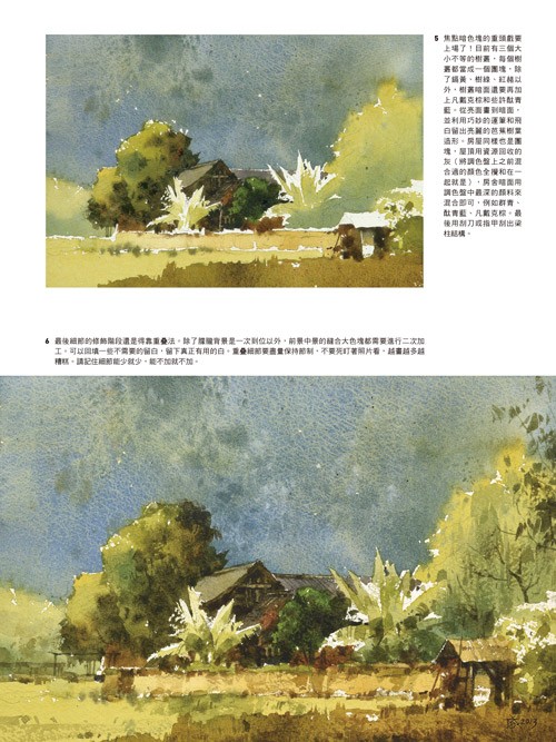 YLib 遠流博識網- 遠流網路書店