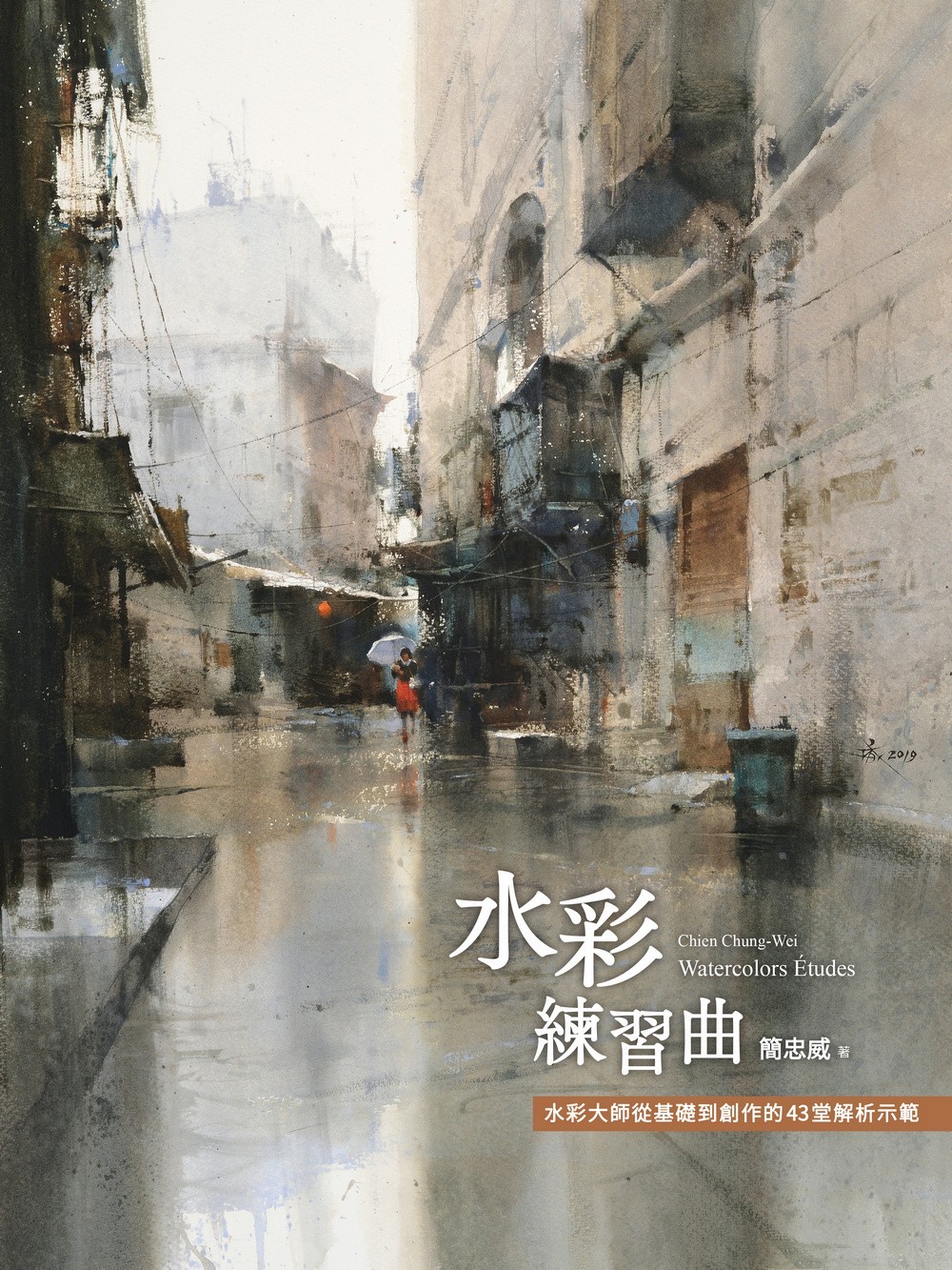 YLib 遠流博識網- 遠流網路書店