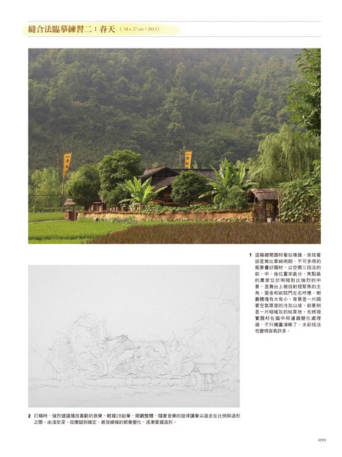 YLib 遠流博識網- 遠流網路書店