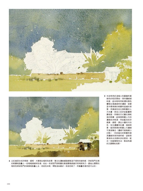 YLib 遠流博識網- 遠流網路書店