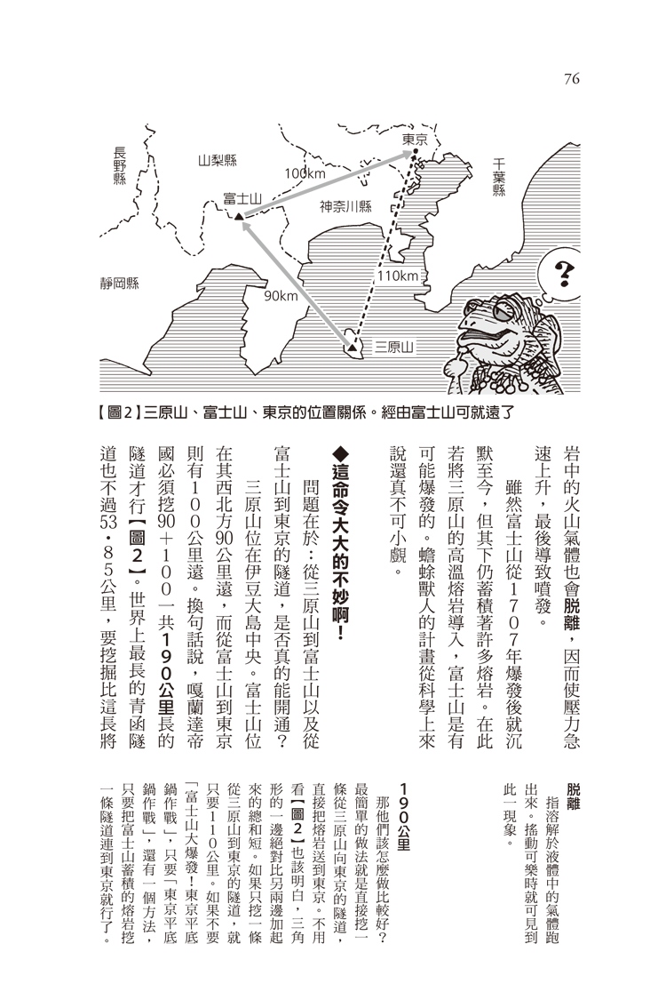 Ylib 遠流博識網 遠流網路書店