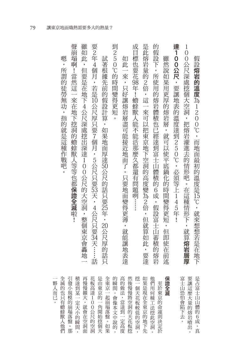 Ylib 遠流博識網 遠流網路書店