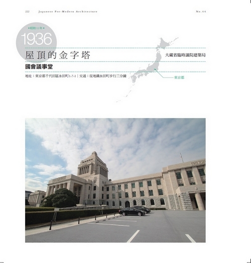 YLib 遠流博識網- 遠流網路書店