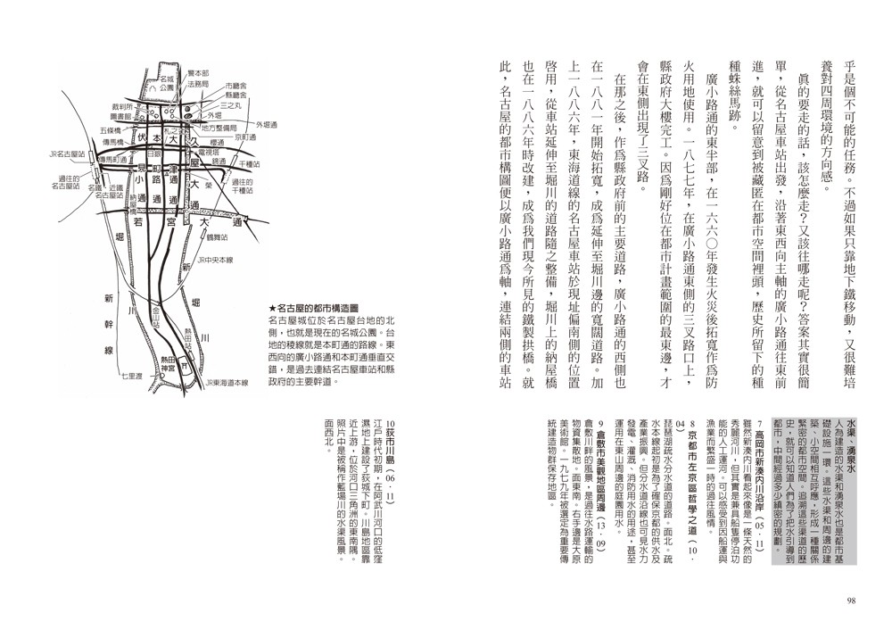 Ylib 遠流博識網 遠流網路書店