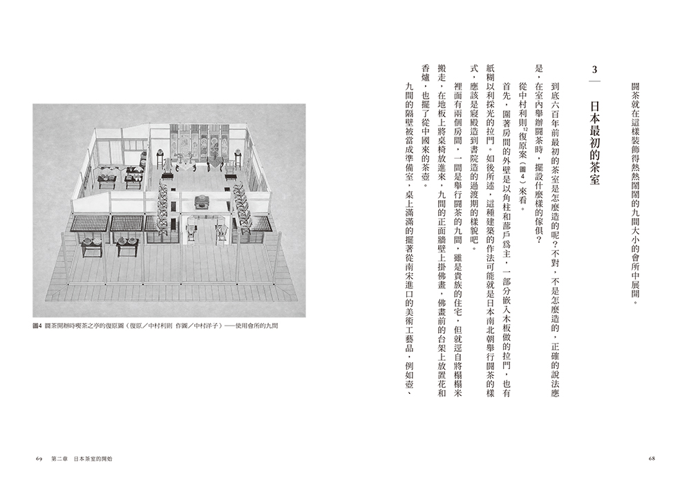 YLib 遠流博識網- 遠流網路書店