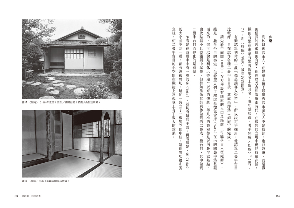 YLib 遠流博識網- 遠流網路書店