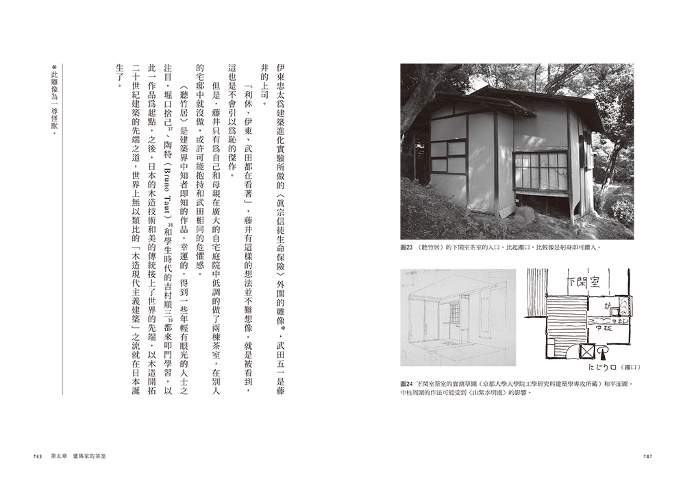 YLib 遠流博識網- 遠流網路書店