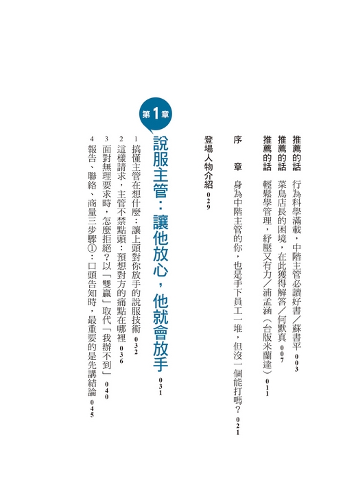 Ylib 遠流博識網 遠流網路書店