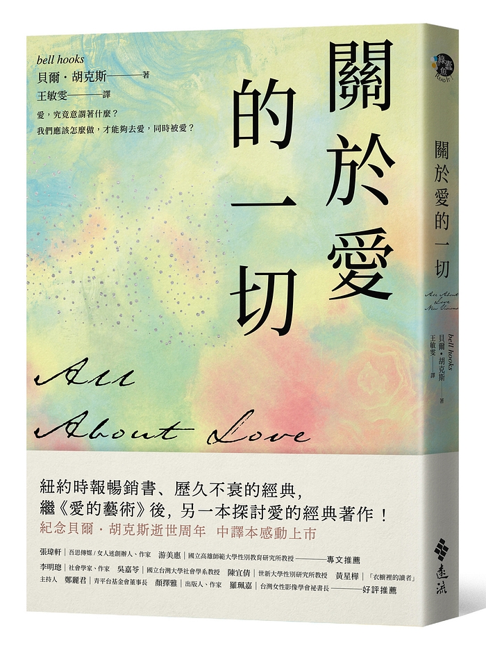 YLib 遠流博識網- 遠流網路書店