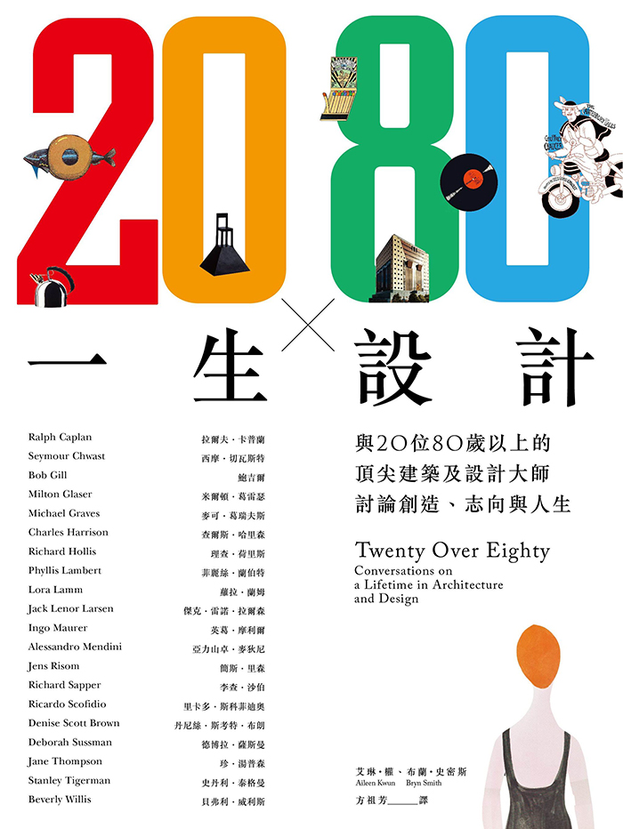 YLib 遠流博識網- 遠流網路書店