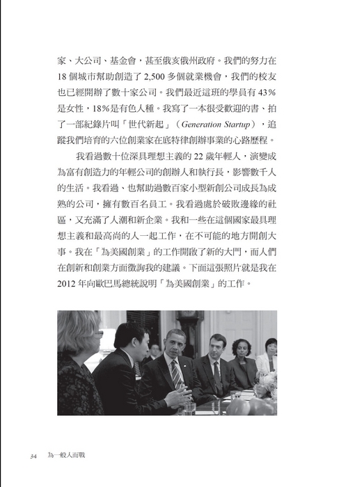 Ylib 遠流博識網 遠流網路書店