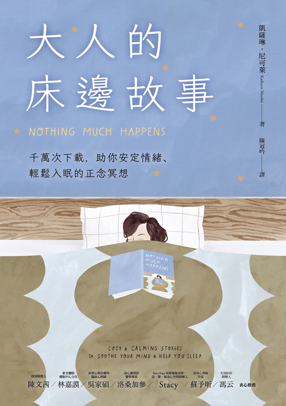 YLib 遠流博識網- 遠流網路書店