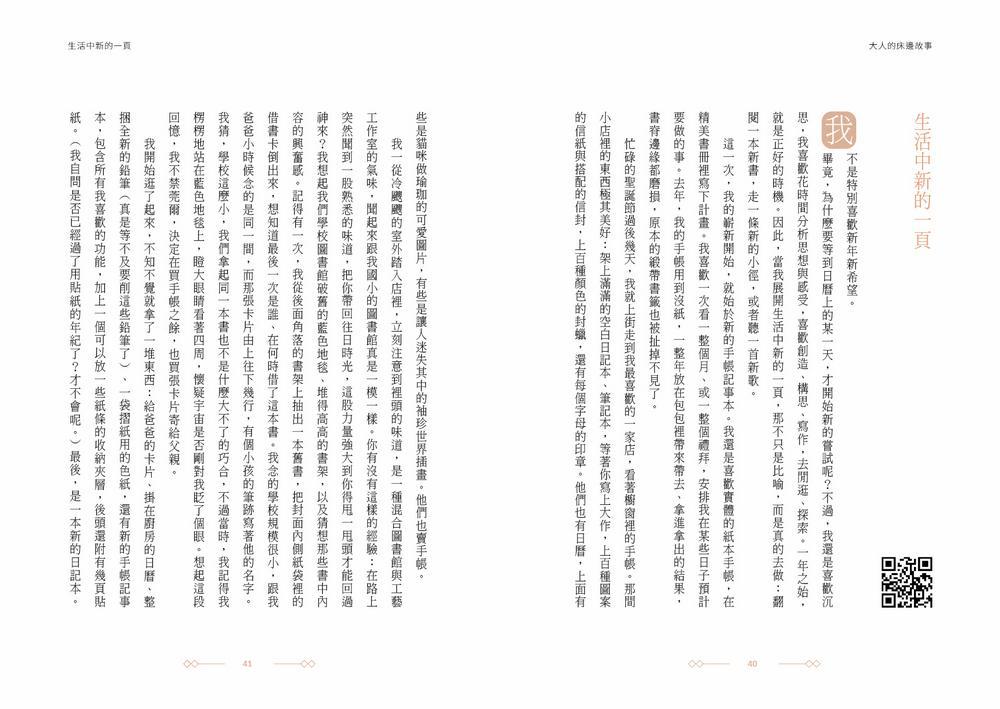 Ylib 遠流博識網 遠流網路書店 Ylib 遠流博識網 遠流網路書店