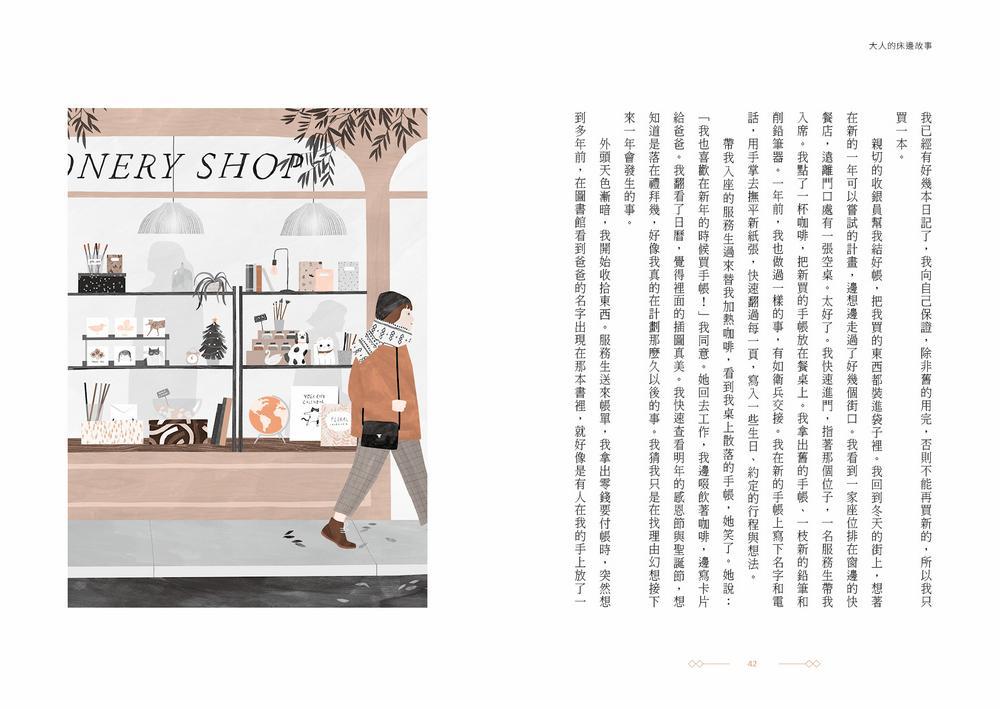 Ylib 遠流博識網 遠流網路書店 Ylib 遠流博識網 遠流網路書店