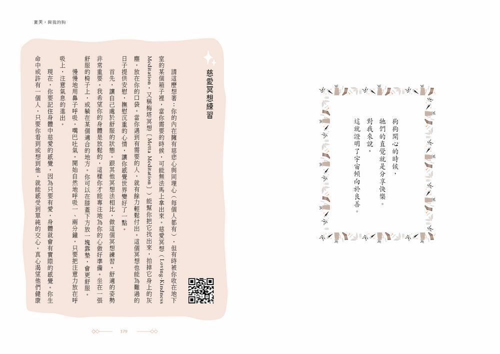Ylib 遠流博識網 遠流網路書店 Ylib 遠流博識網 遠流網路書店