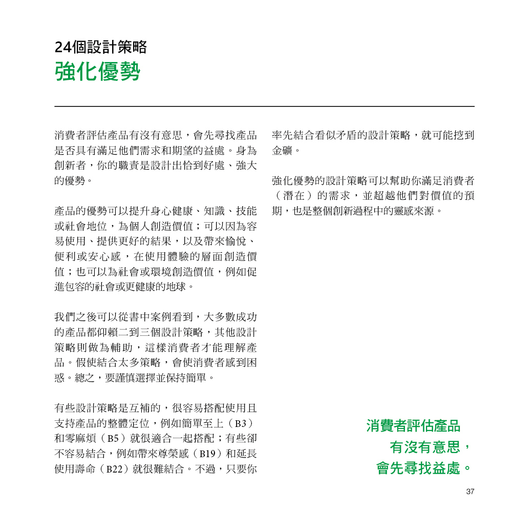 YLib 遠流博識網- 遠流網路書店