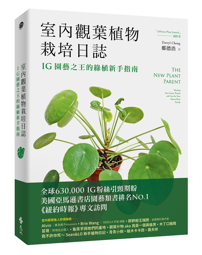 Ylib 遠流博識網 遠流網路書店