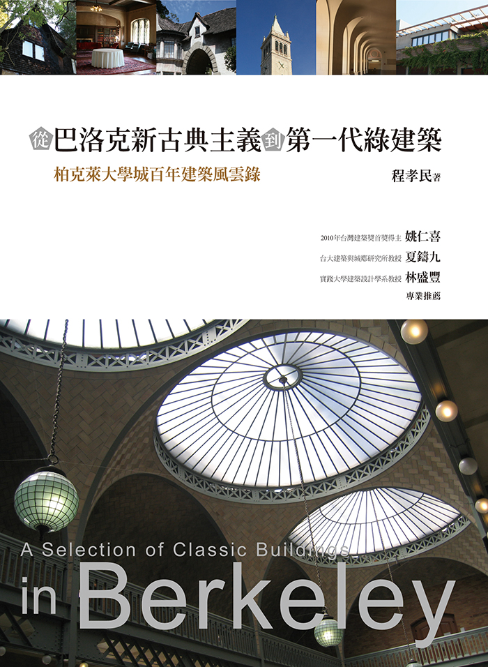 新建築別冊2010年9月 日本IBM本社ビル 版元絶版 8990円