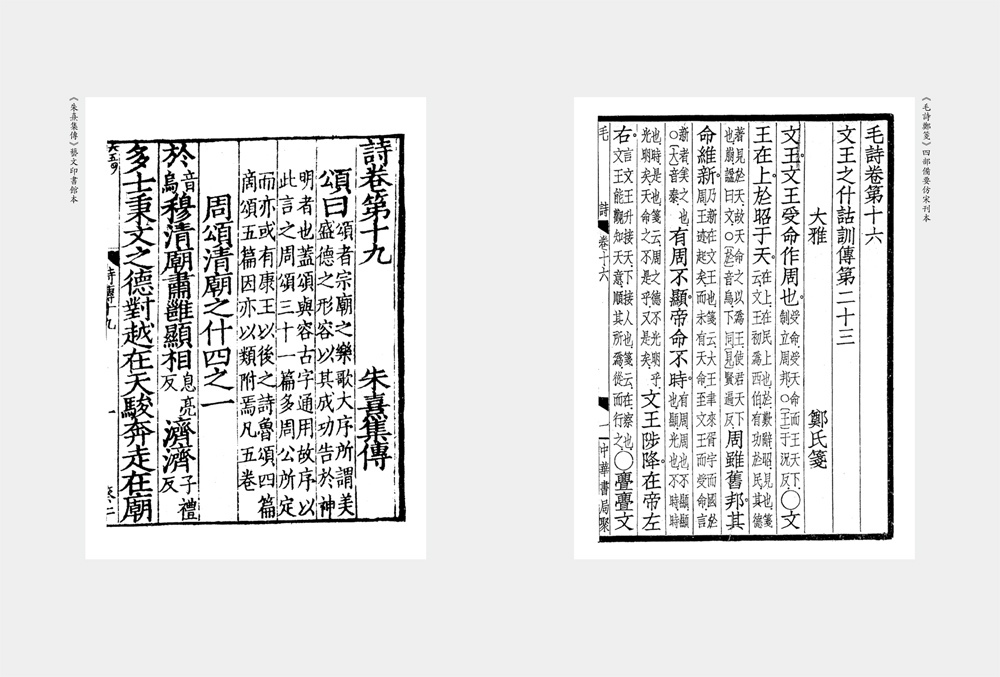 「詞通路」　本居春庭著　大平序　文政序刊　須受能耶蔵板　3冊｜和本 古典籍　国学　日本語学　文法　掛け詞・延言・約言 圣经信息系列－约珥书、弥迦书、哈巴谷书（聆听神的话，简体） | 微读书城