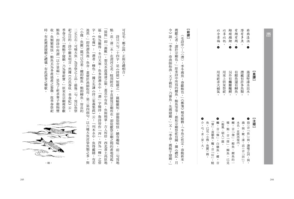 「詞通路」　本居春庭著　大平序　文政序刊　須受能耶蔵板　3冊｜和本 古典籍　国学　日本語学　文法　掛け詞・延言・約言 圣经信息系列－约珥书、弥迦书、哈巴谷书（聆听神的话，简体） | 微读书城