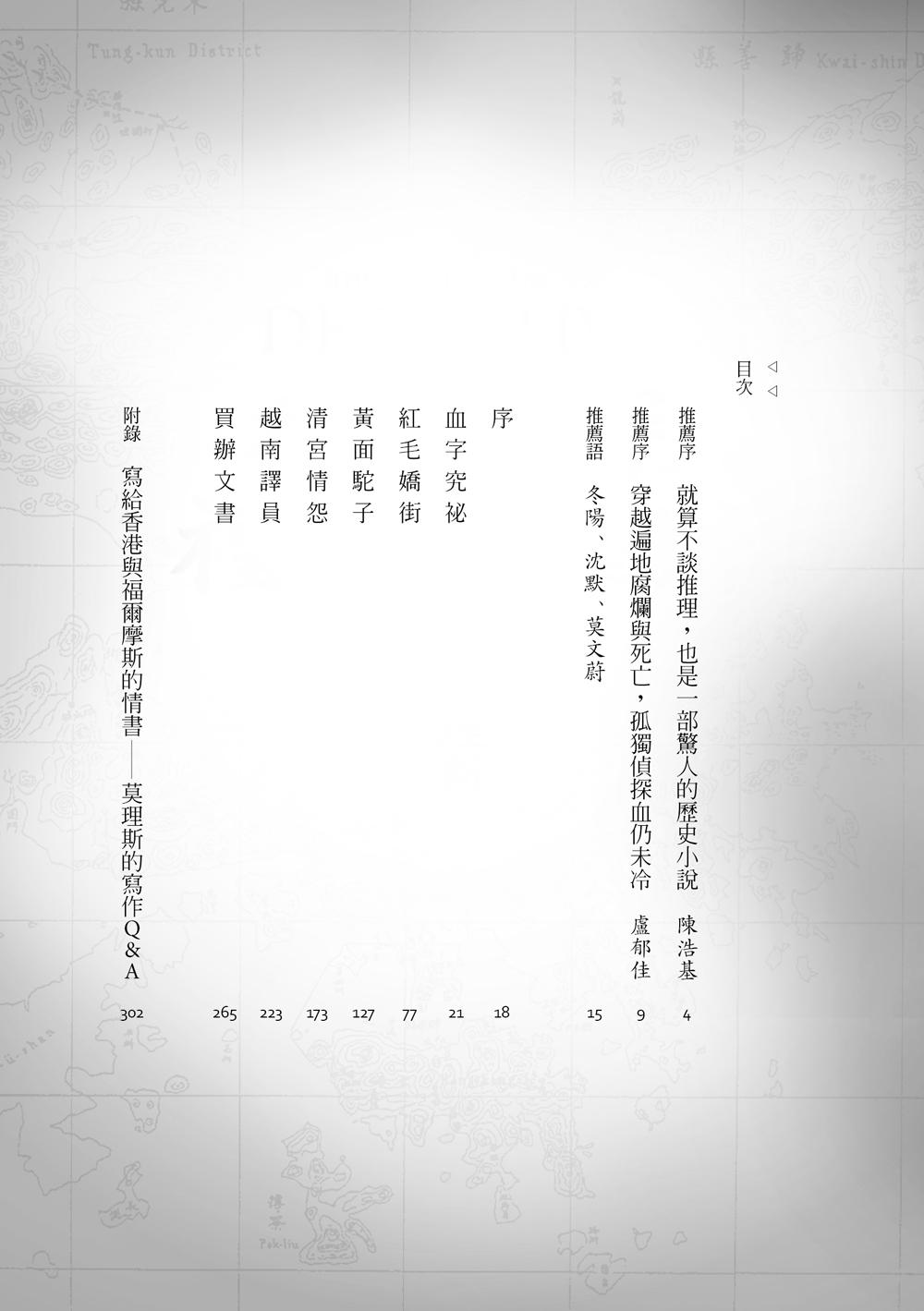YLib 遠流博識網- 遠流網路書店
