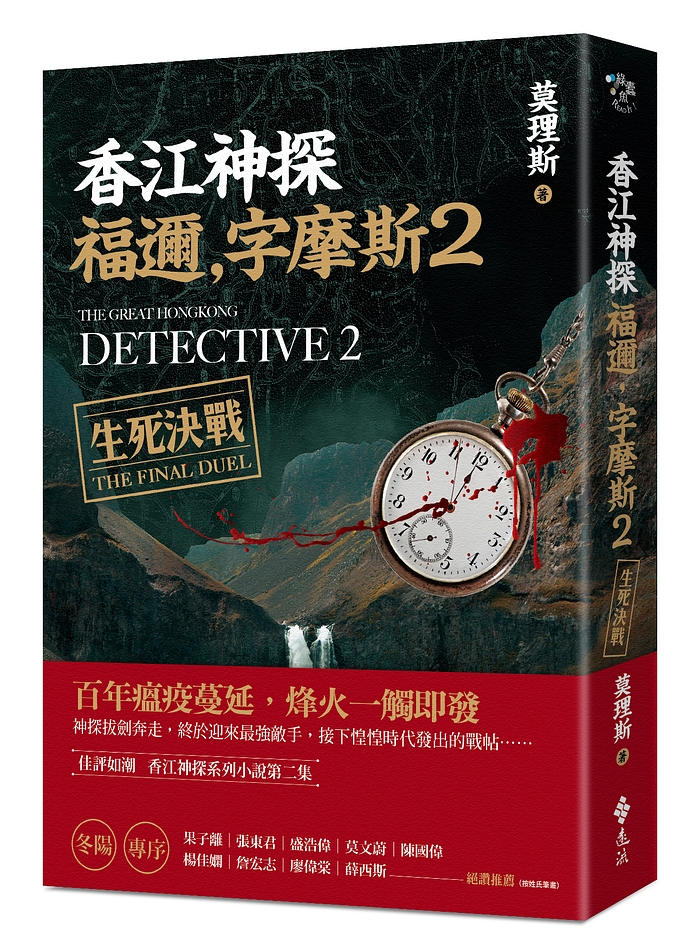 YLib 遠流博識網- 遠流網路書店