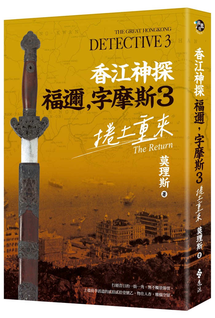 YLib 遠流博識網- 遠流網路書店