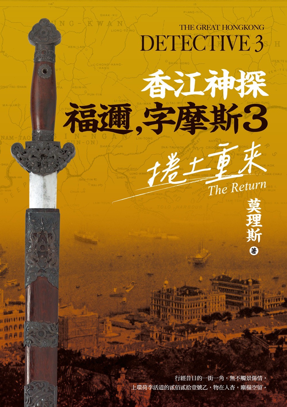 YLib 遠流博識網- 遠流網路書店