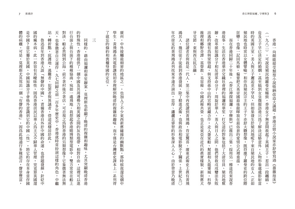 YLib 遠流博識網- 遠流網路書店