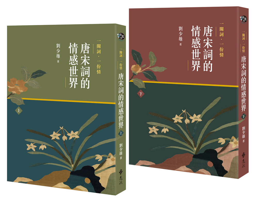 YLib 遠流博識網- 遠流網路書店