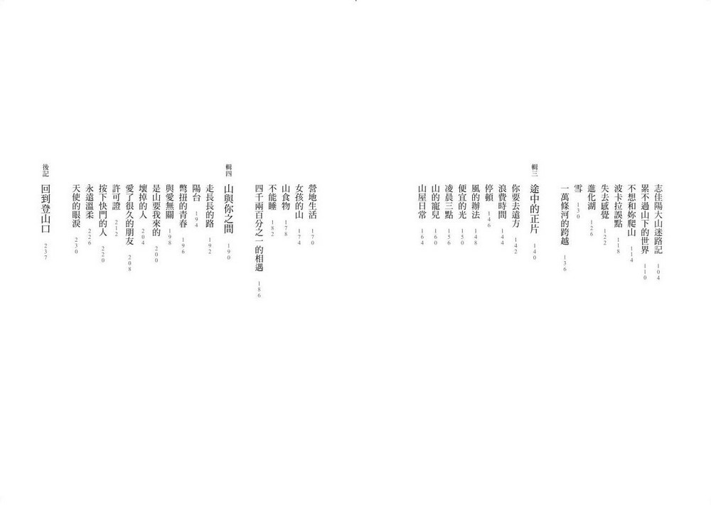 Ylib 遠流博識網 遠流網路書店 Ylib 遠流博識網 遠流網路書店
