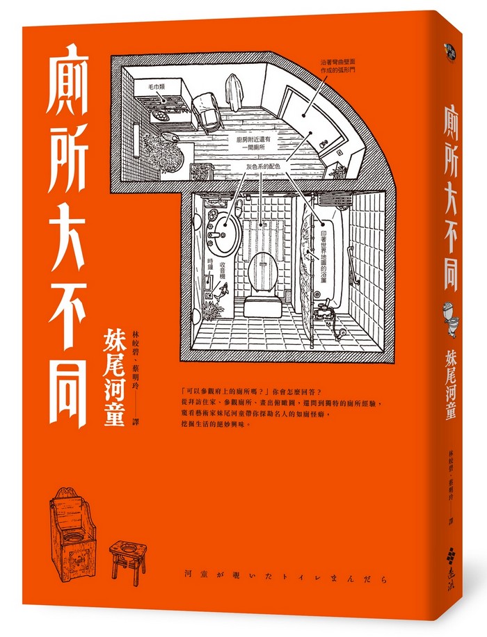 YLib 遠流博識網- 遠流網路書店