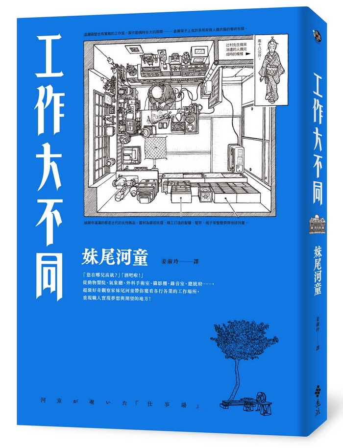 YLib 遠流博識網- 遠流網路書店