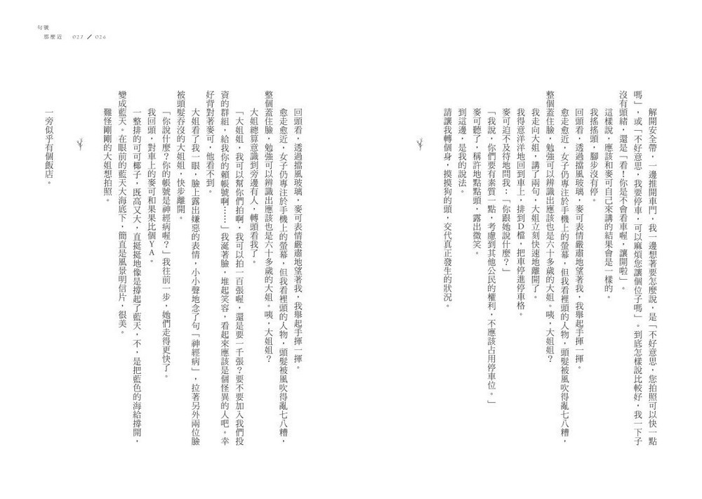 YLib 遠流博識網- 遠流網路書店