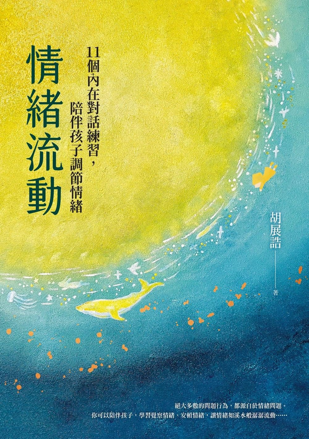 情緒 化 字眼 (99) 사진